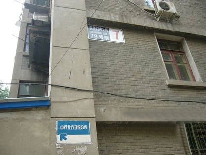 西便门内大街79号院1室1厅1卫北朝向5000.00元/月出