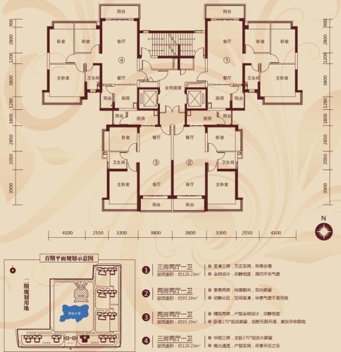 郑州恒大名都户型图