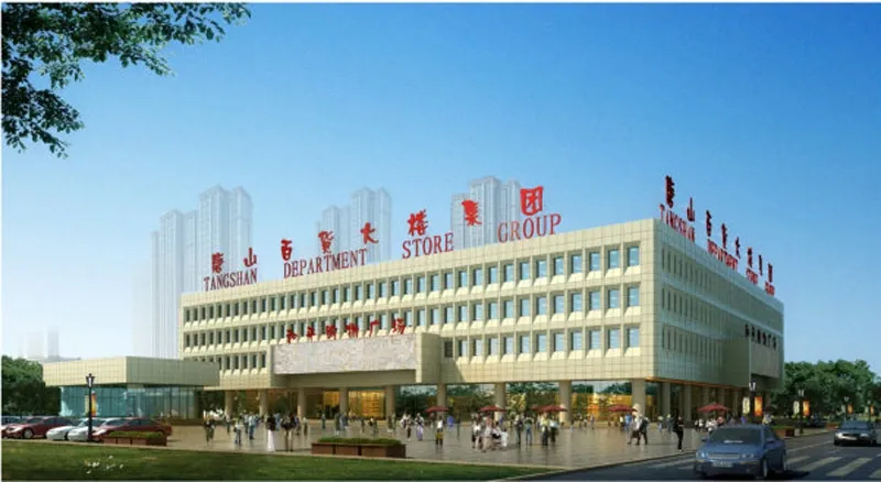天承锦绣效果图唐百效果图 天承锦绣效果图唐百效果图