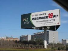 嵛景华城四期 两居室 西打头 拎包入住