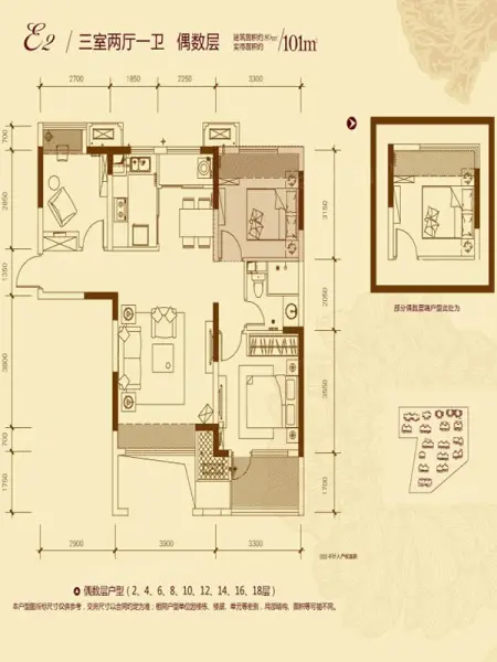 万科四季花城图片相册,户型图,样板间图,装修效果图,实景图-青岛房