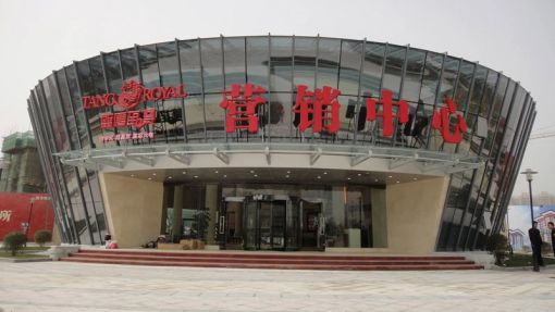 盛唐至尊1室1厅1卫北朝向1300.00元/月出租