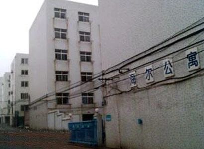 海尔公寓2室1厅1卫南北朝向2000.00元/月出租