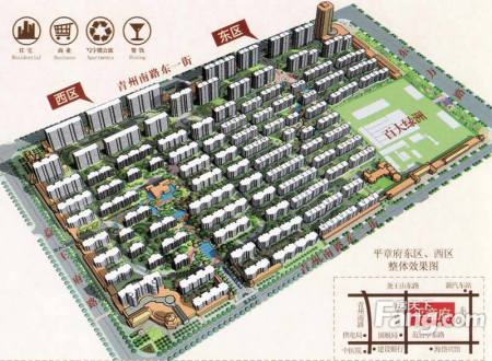 物业地址:青州市益王府路与东二街交叉口东10米路北