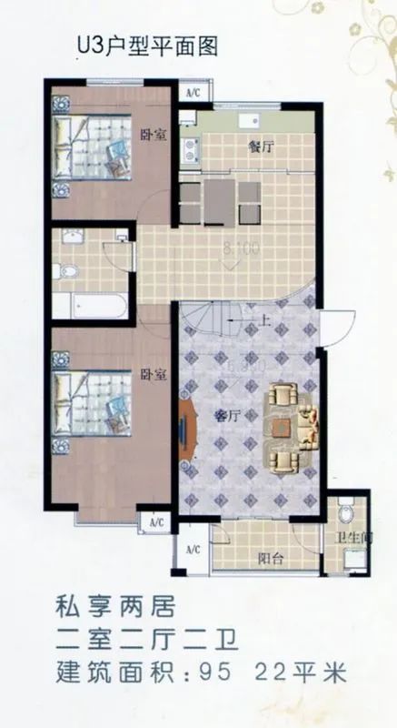 博世花倾城二区户型图