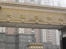 大连明珠,大平层三室,可观海可看海景