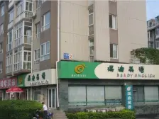 亿达学清园 3室1厅 南 北