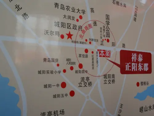 2011青岛美嘉体育注册住交会即将开幕 近40余大鳄云集备受瞩目(图18)