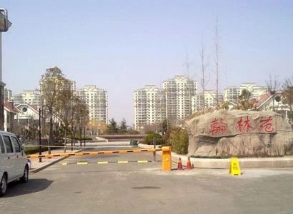 翰林苑(城阳)3室2厅1卫南朝向2500.00元/月出租