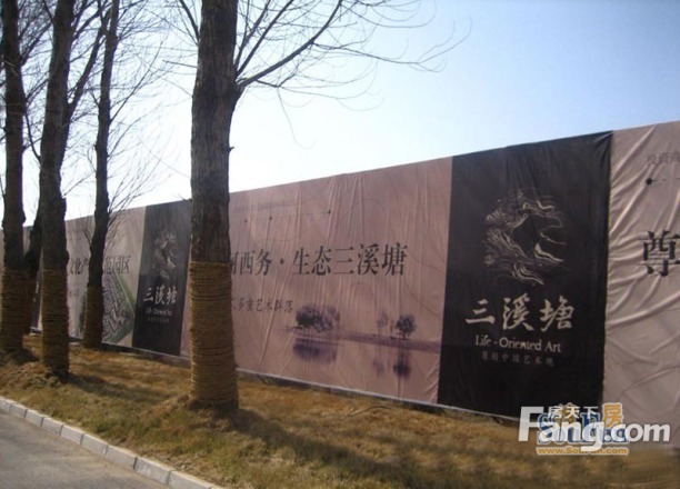 卓达三溪塘别墅