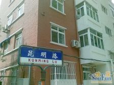 和平区昆明路私产三室,看房方便!诚心卖,看房方便!