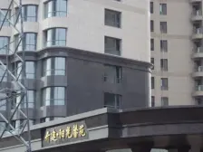 阳光馨苑中间楼层 房主自住精装修 中间楼层视野好