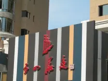 南北通透格局,楼层好,视野开阔