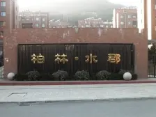 小区门口位置,出行方便。南北通透,全明户型