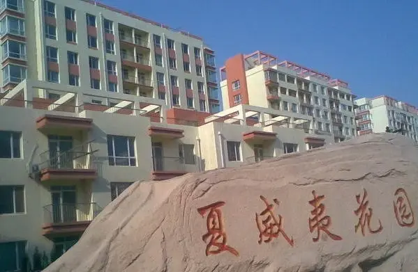夏威夷花园