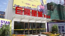 一室电梯精装修,楼下大张,生活便利。首付4万商品房