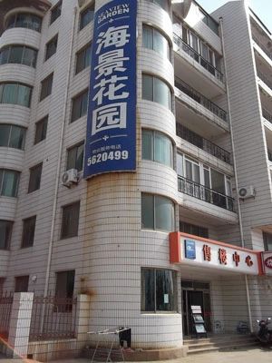 高区海景花园2室2厅1卫南北朝向2500.00元/月出租
