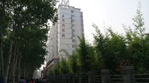 天舟名典3室2厅2卫南朝向2000.00元/月出租