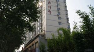 天舟名典3室2厅南