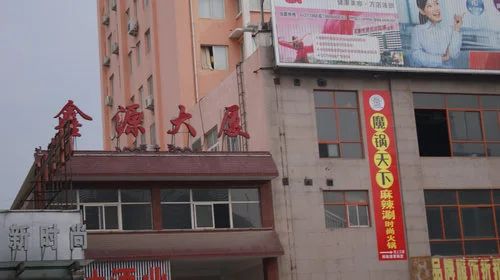 鑫源大厦2室1厅1卫西南朝向1900.00元/月出租