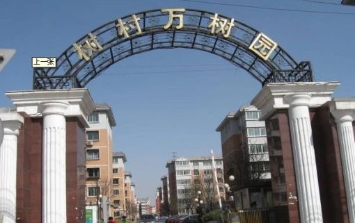 整租·马连洼·万树园·1室
