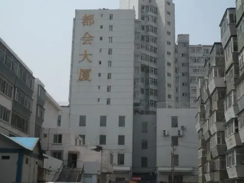 都会1+1