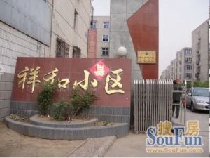 此房产权清晰小区停车方便有小院地下室