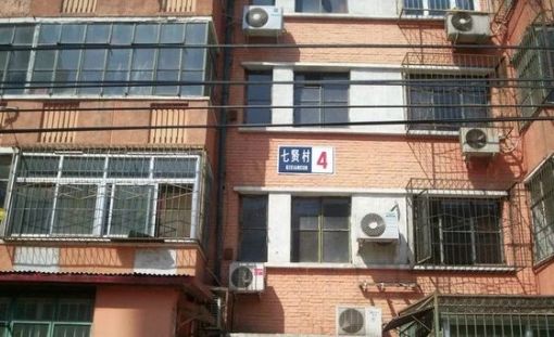 七贤村2室1厅1卫南朝向6000.00元/月出租