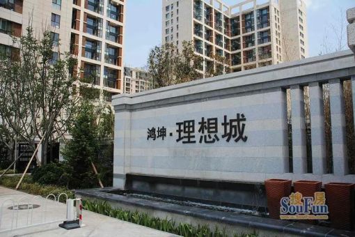 整租·西红门·鸿坤理想城回迁六期·1室