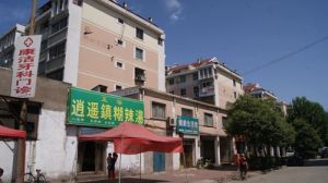 秦岭路地铁口附近新新家园一层南北通透户型好