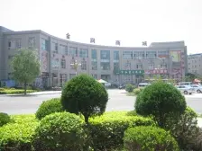 金润小区A区 3室2厅 东南 北