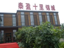 长白南,双阳,户型方正,次顶,采光好