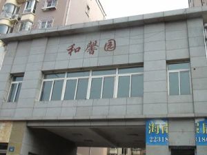 和馨园!花园电梯洋房!一层带70平小院!精装修!