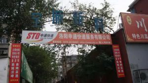 位置好,交通便利,采光好,业主诚心出售