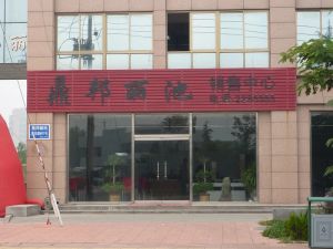 高新蓉花里物业好鼎邦丽池精装出售