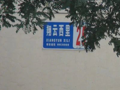 ÏèÔÆÎ÷Àï1ÊÒ1Ìü1ÎÀÄϳ¯Ïò1200.00Ôª/Ô³ö×â