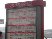 老本,交通方便。采光充足,公摊小,层次好。