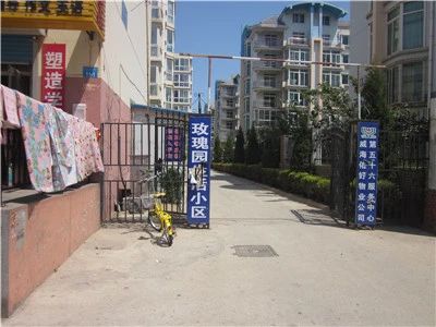 玫瑰园2室2厅1卫南北朝向1200.00元/月出租