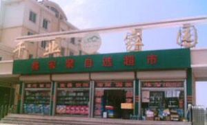 千业家园套三简装修采光好