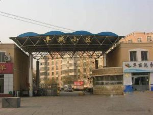 公摊小通透板楼地理位置好业主诚意出售