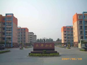 永华小区步梯中层,南北通透大三居,带地下室