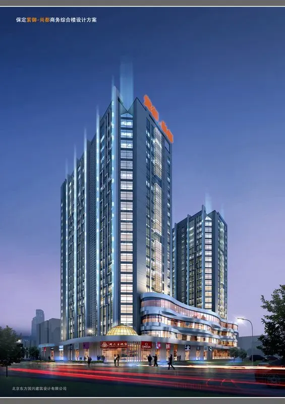 紫御尚都效果图夜景 紫御尚都效果图夜景