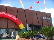 格兰云天 精装3室改6室明厅 看房方便 视野好 出行方便