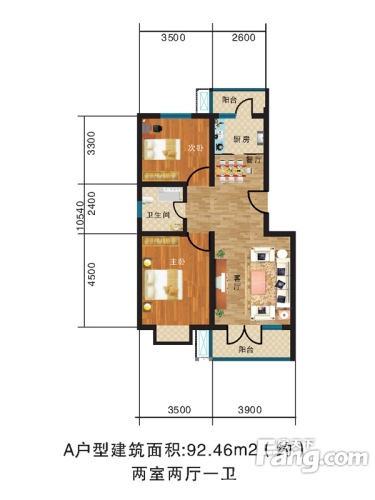 家和康平里户型图15-18号楼标准层A户型2室2厅1卫1厨