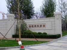 中海尚湖世家4室2厅南北