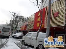 南北校之间 南北通透 中间楼层