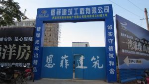顺河湾2室2厅南
