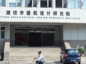 奎文主城区建筑设计院宿舍180平大三居精装修