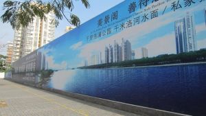 美景阁4室2厅南北