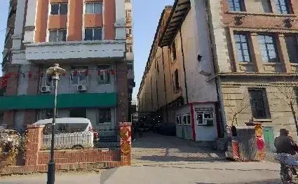 建国公寓